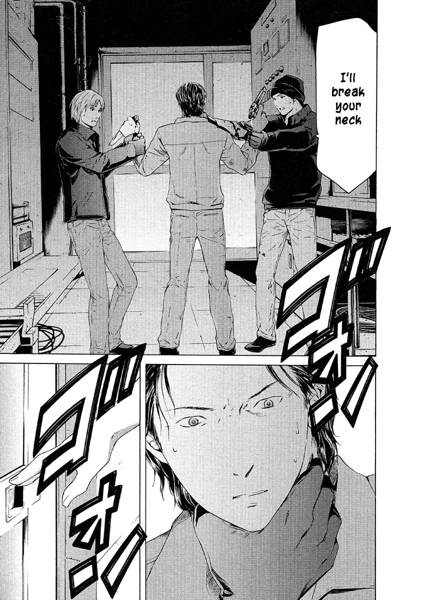 Kimi no Knife Chapter 48 22